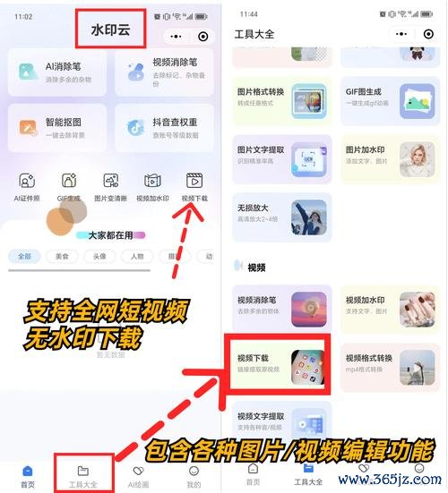易欧怎么下载？5分钟视频教你从下载到安装全流程（新手必看）