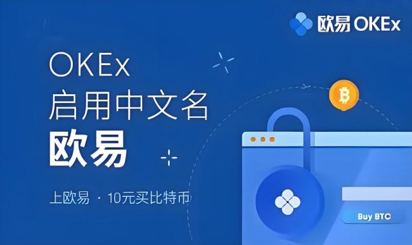 易欧怎么下载？5分钟零基础安装教程（附最新版官方下载）