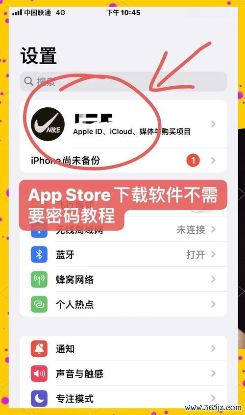 易欧怎么下载?软件安装不了怎么办?史上最全5步修复指南,5分钟恢复下载与安装