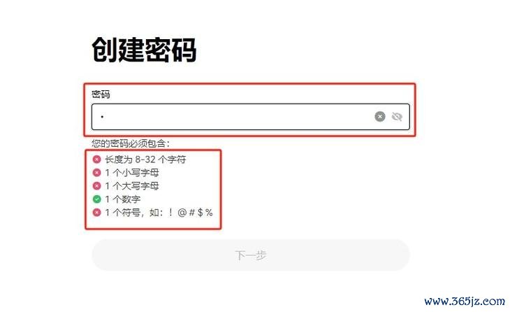 易欧怎么下载？手机号注册全流程：零门槛1分钟上手（图文+视频教程）