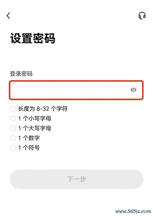 易欧怎么下载？手机号注册全流程：零门槛1分钟上手（图文+视频教程）